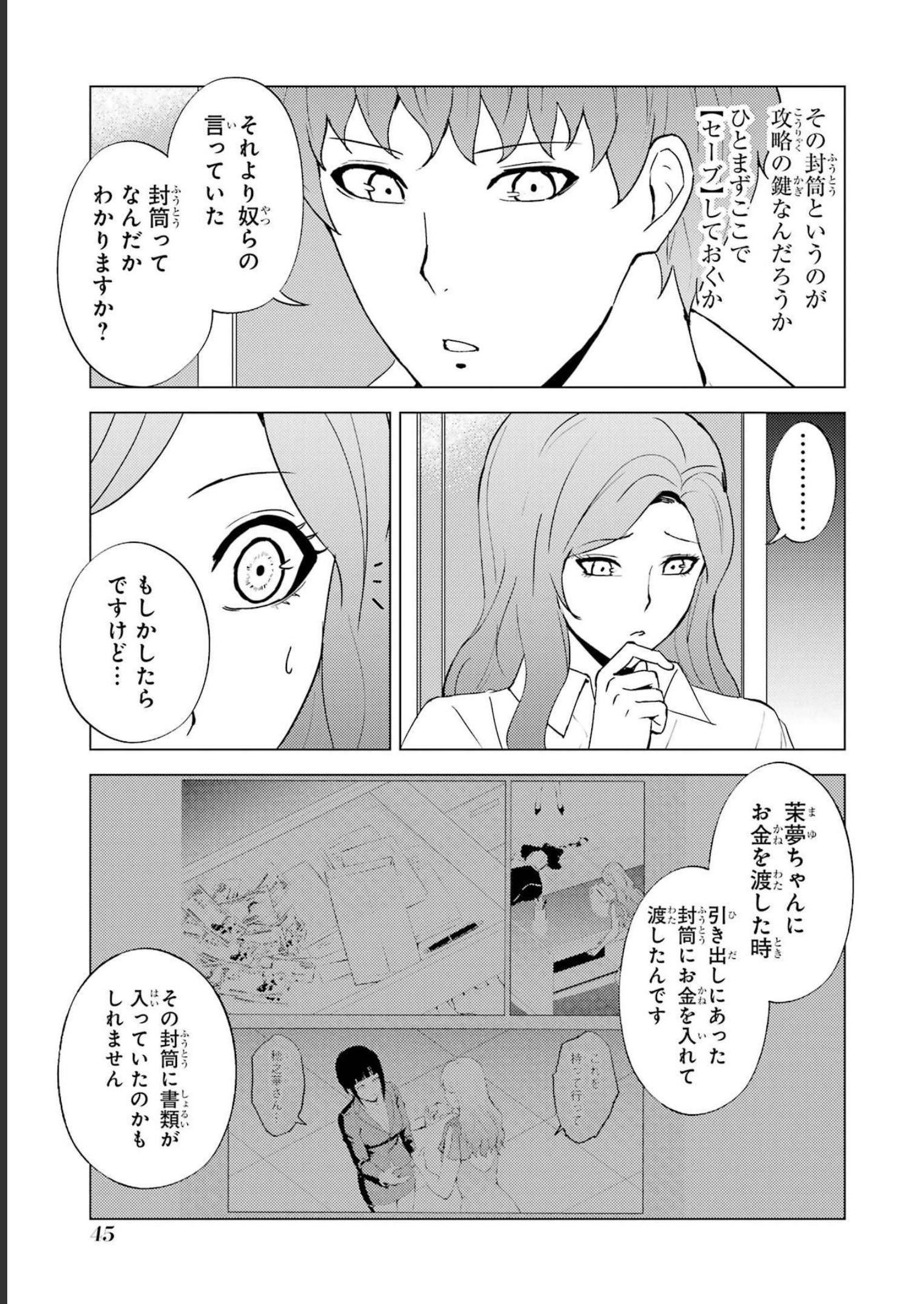 P43