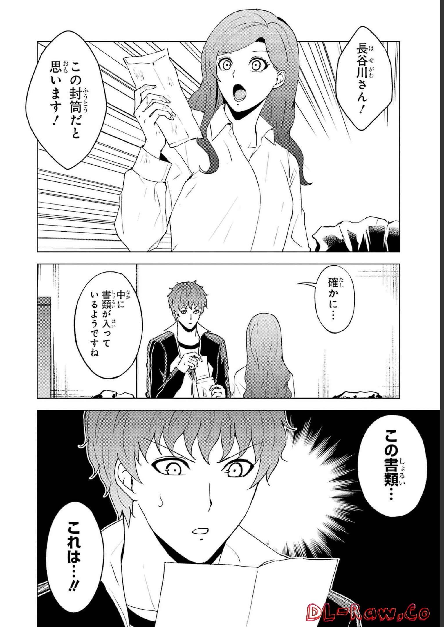 P48