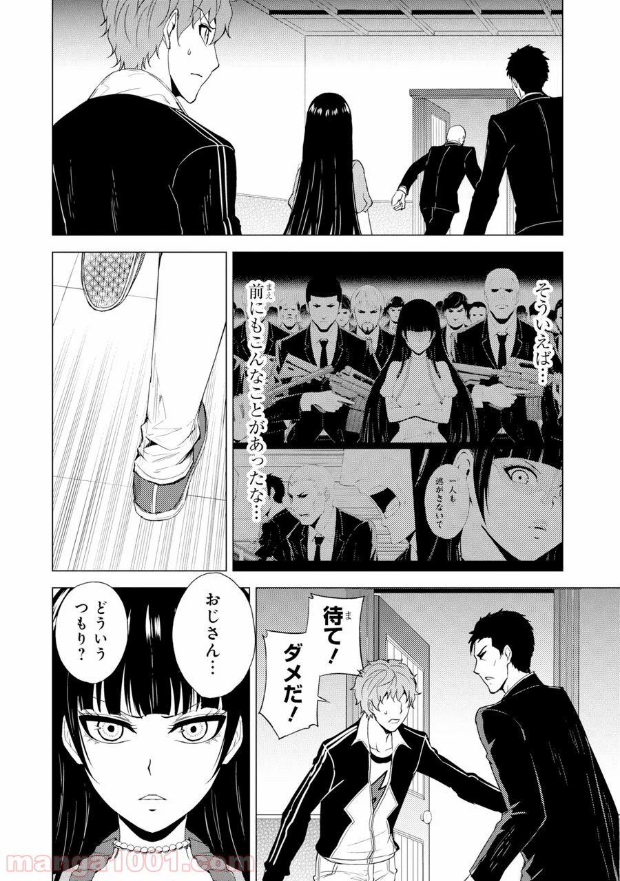 P16