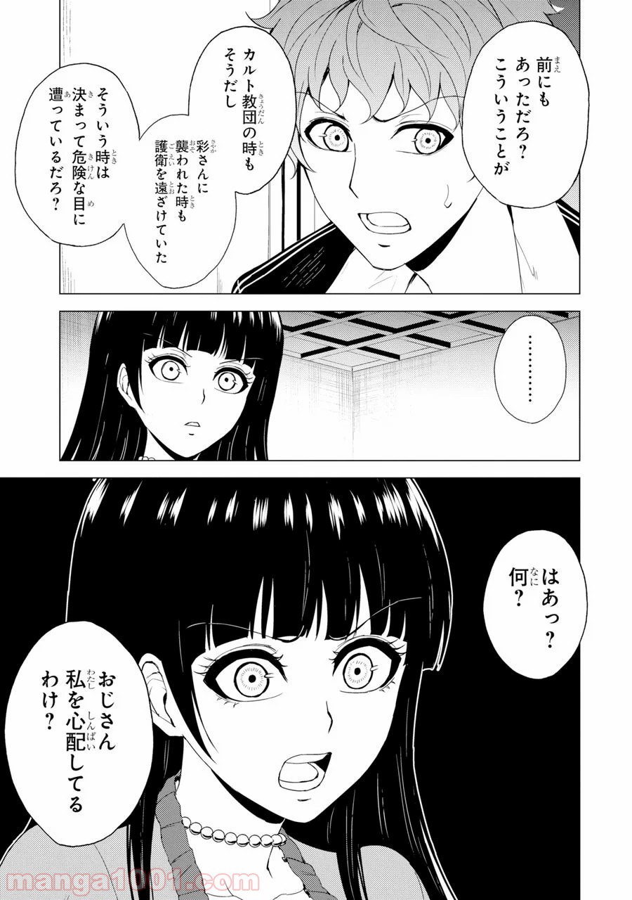 P17