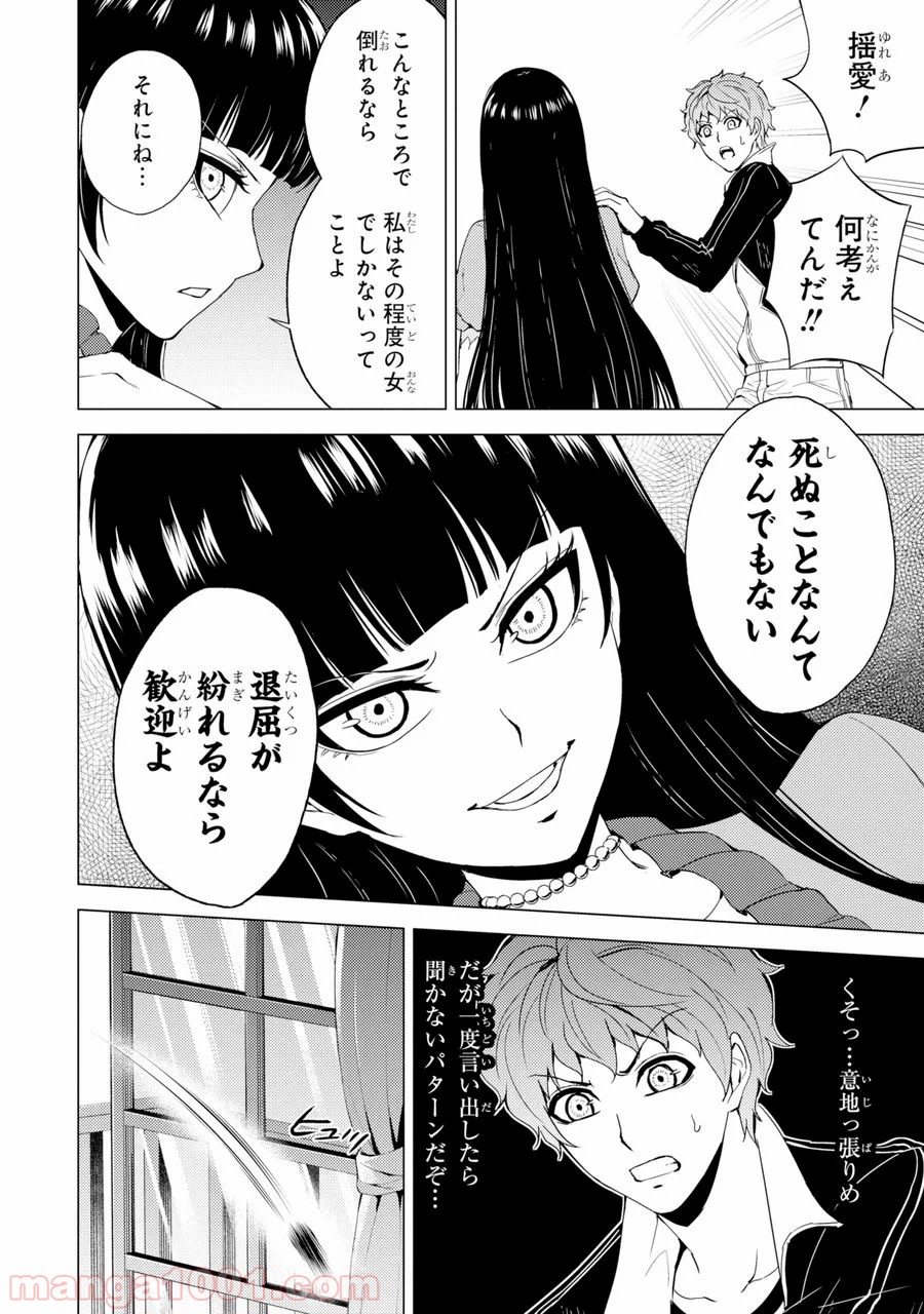 P20