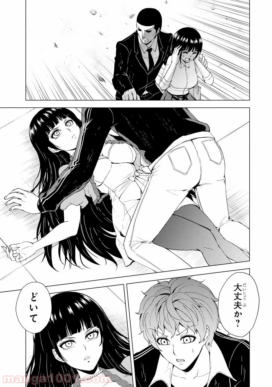P23