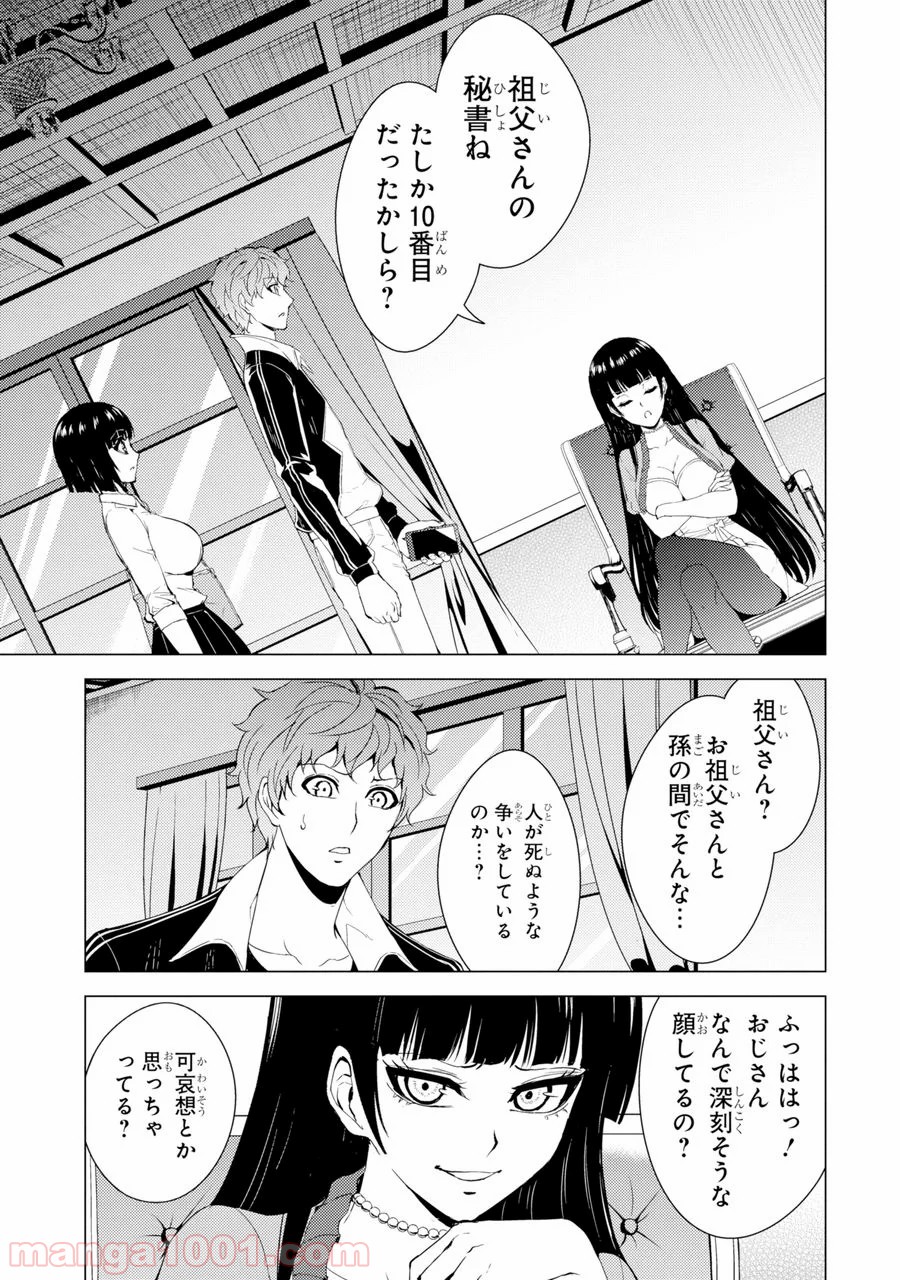 P3
