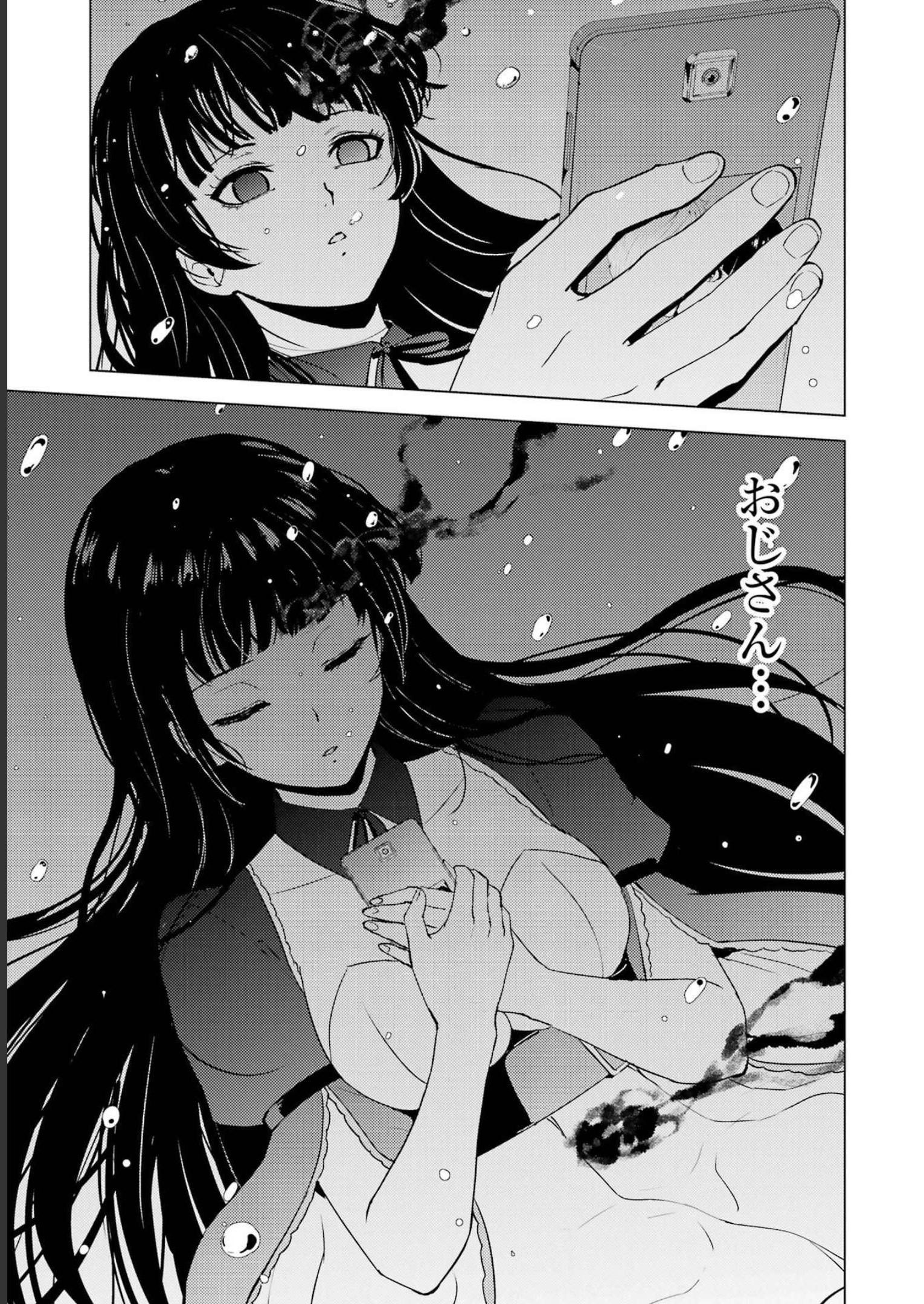 P25