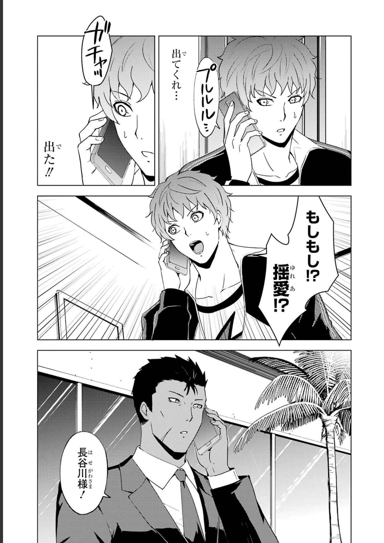 P33