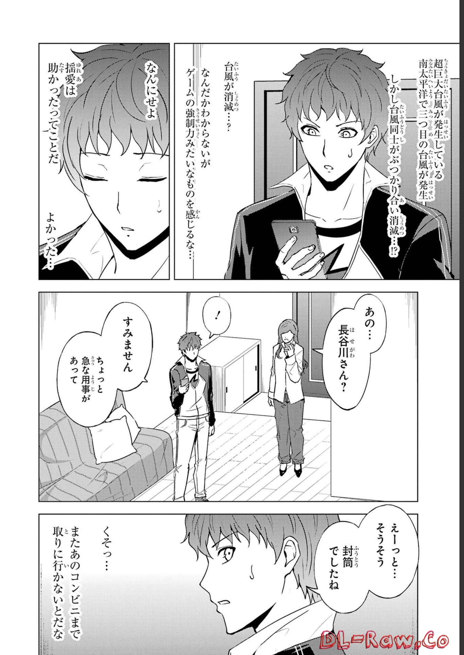 P38