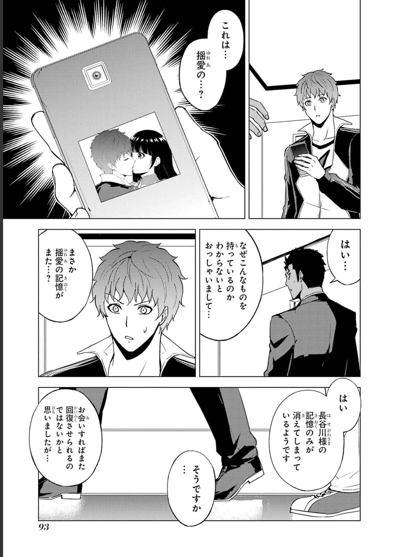 P43