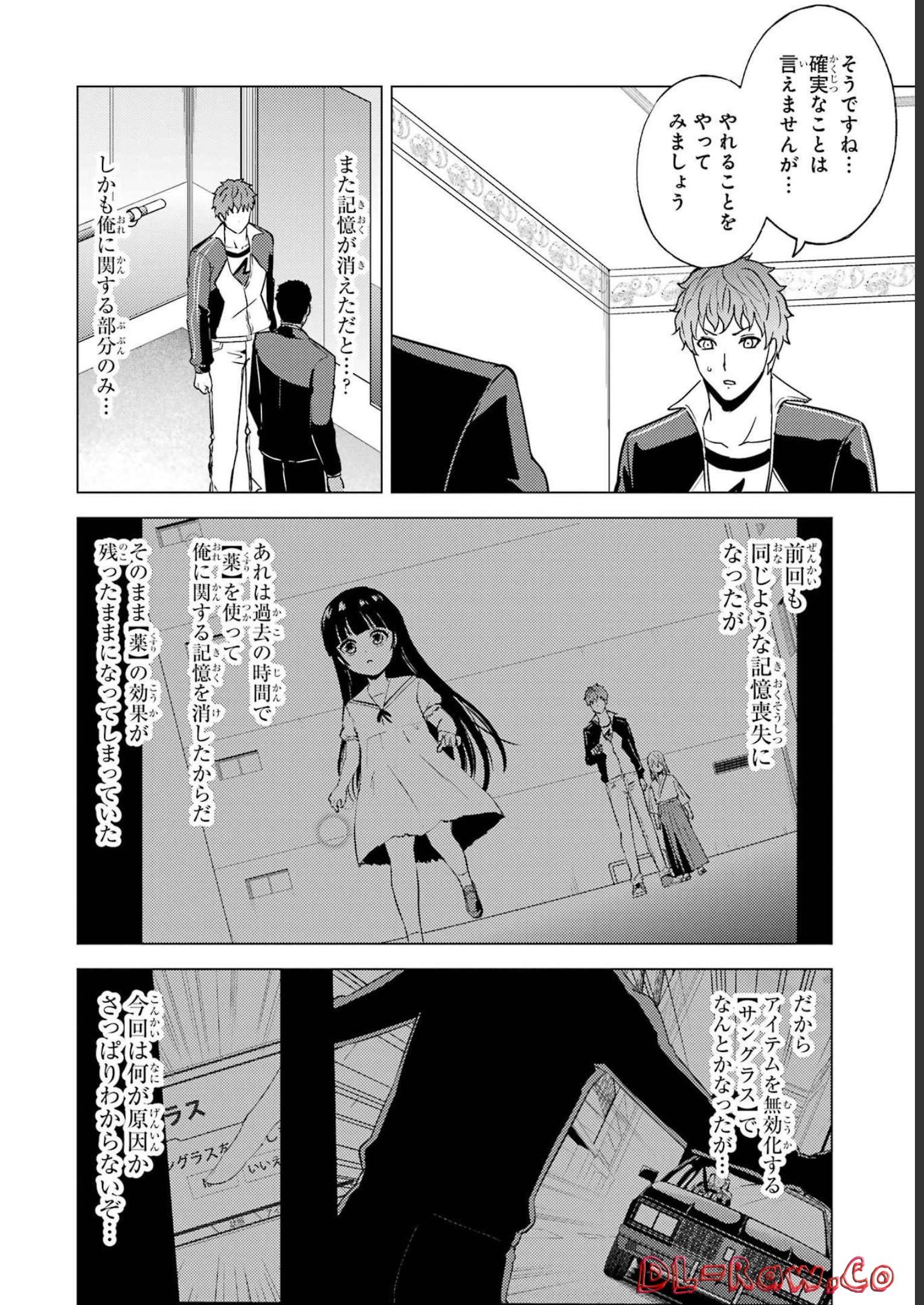 P44