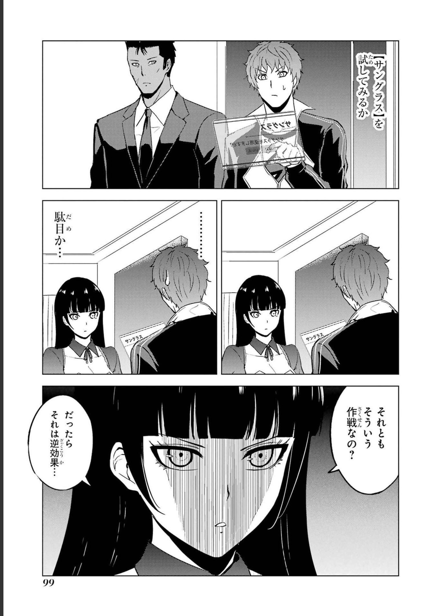 P49