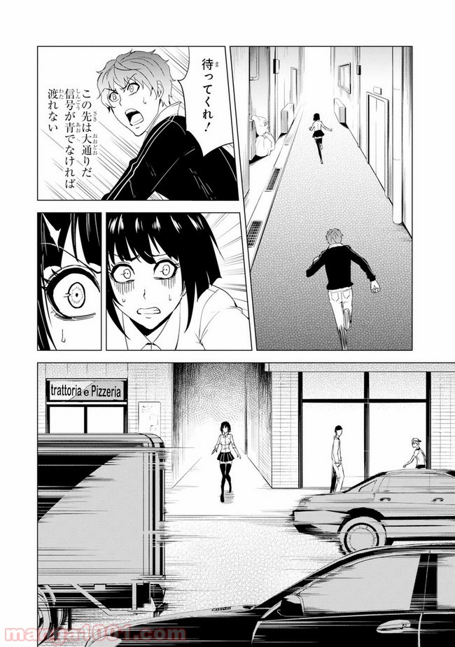 P14