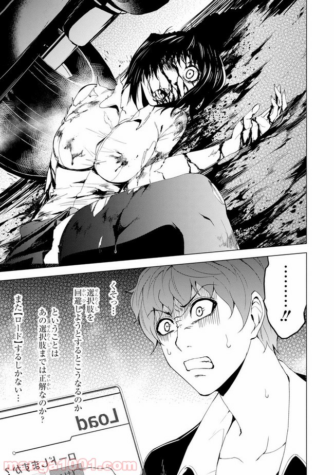 P19