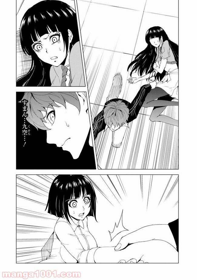 P22