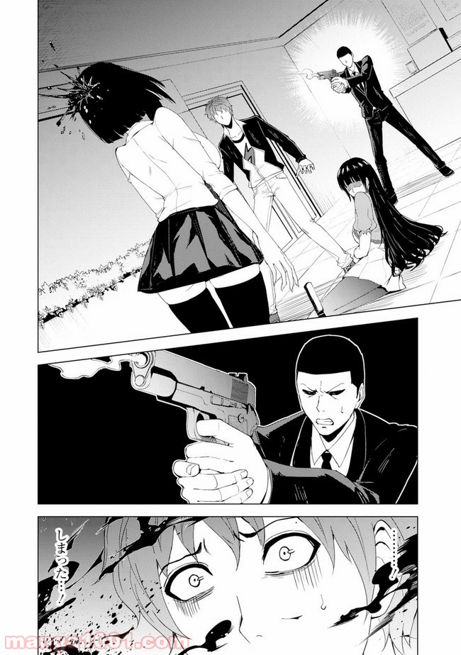 P8