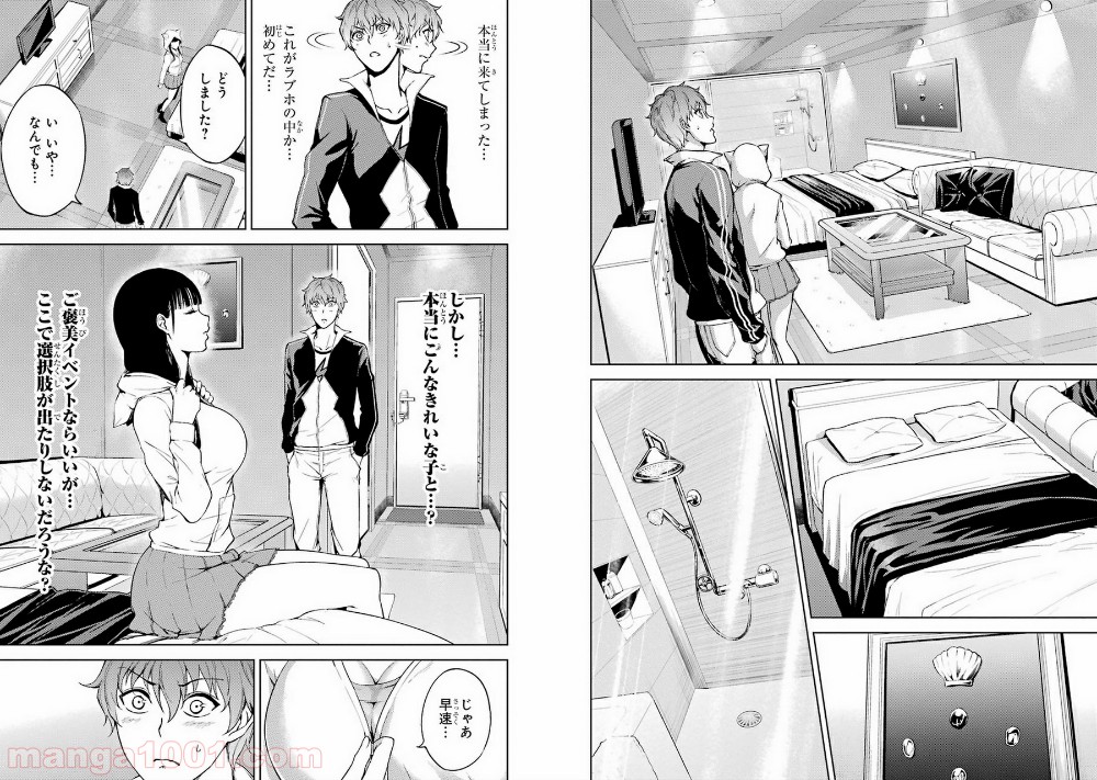 P3