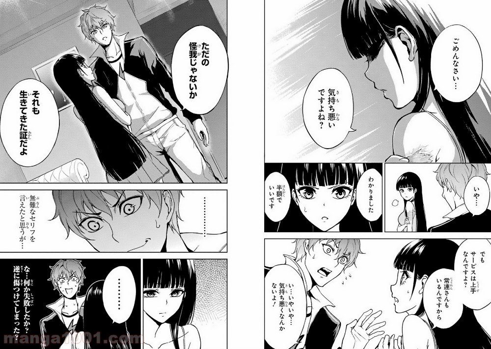 P5