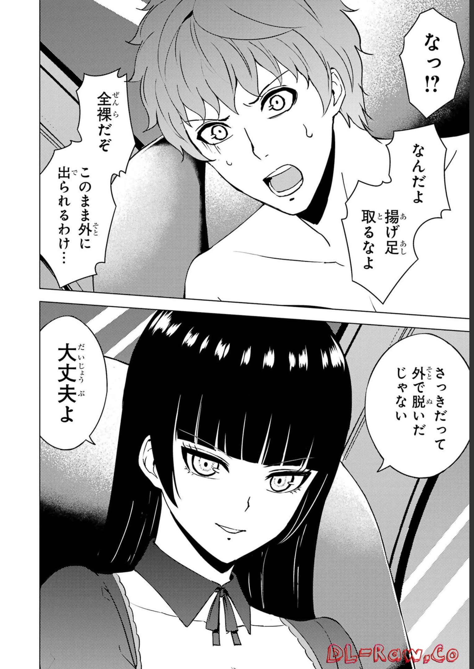 P26