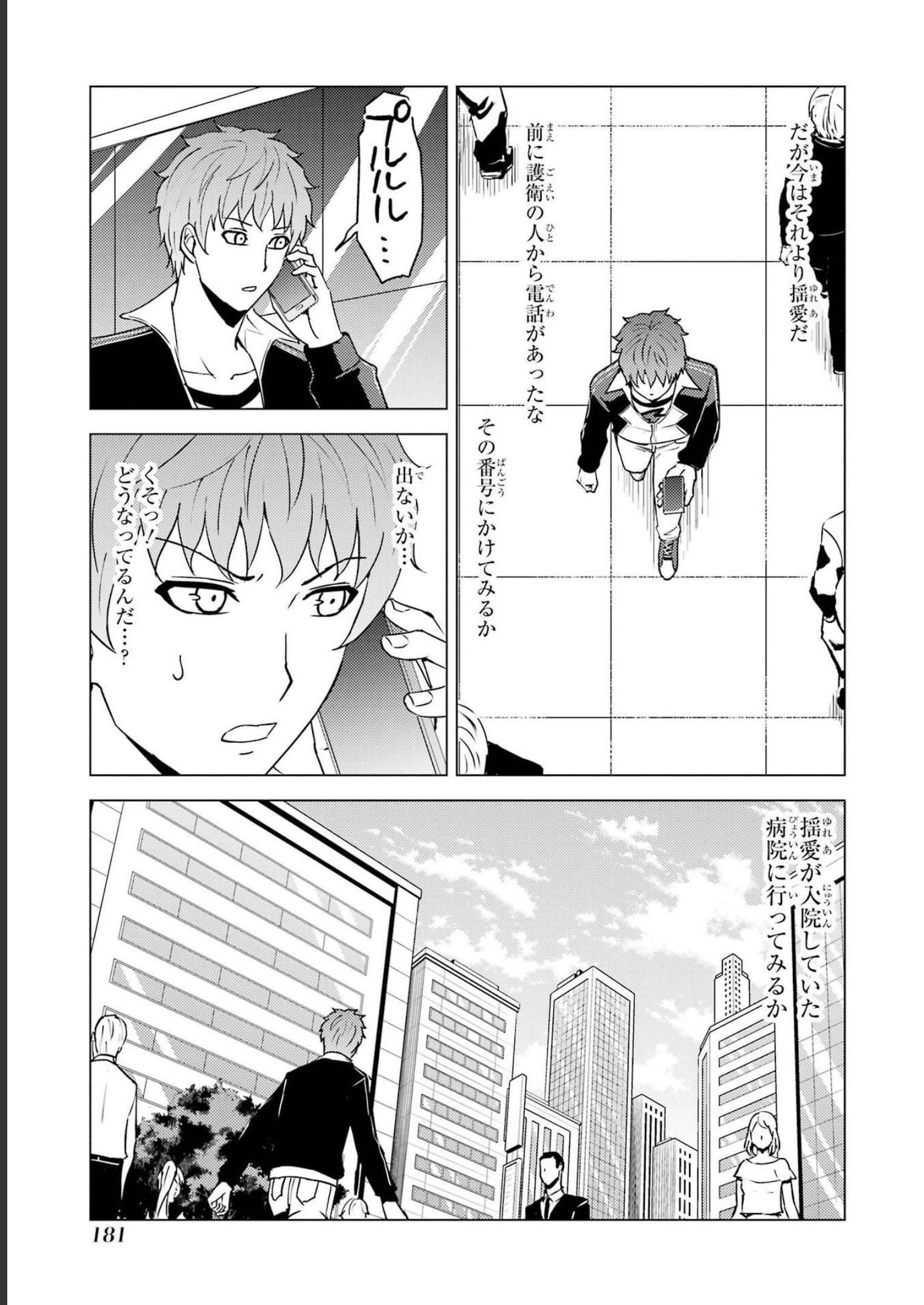 P33