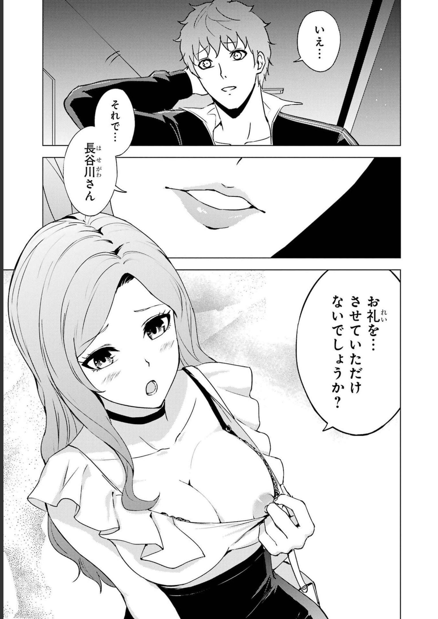 P37