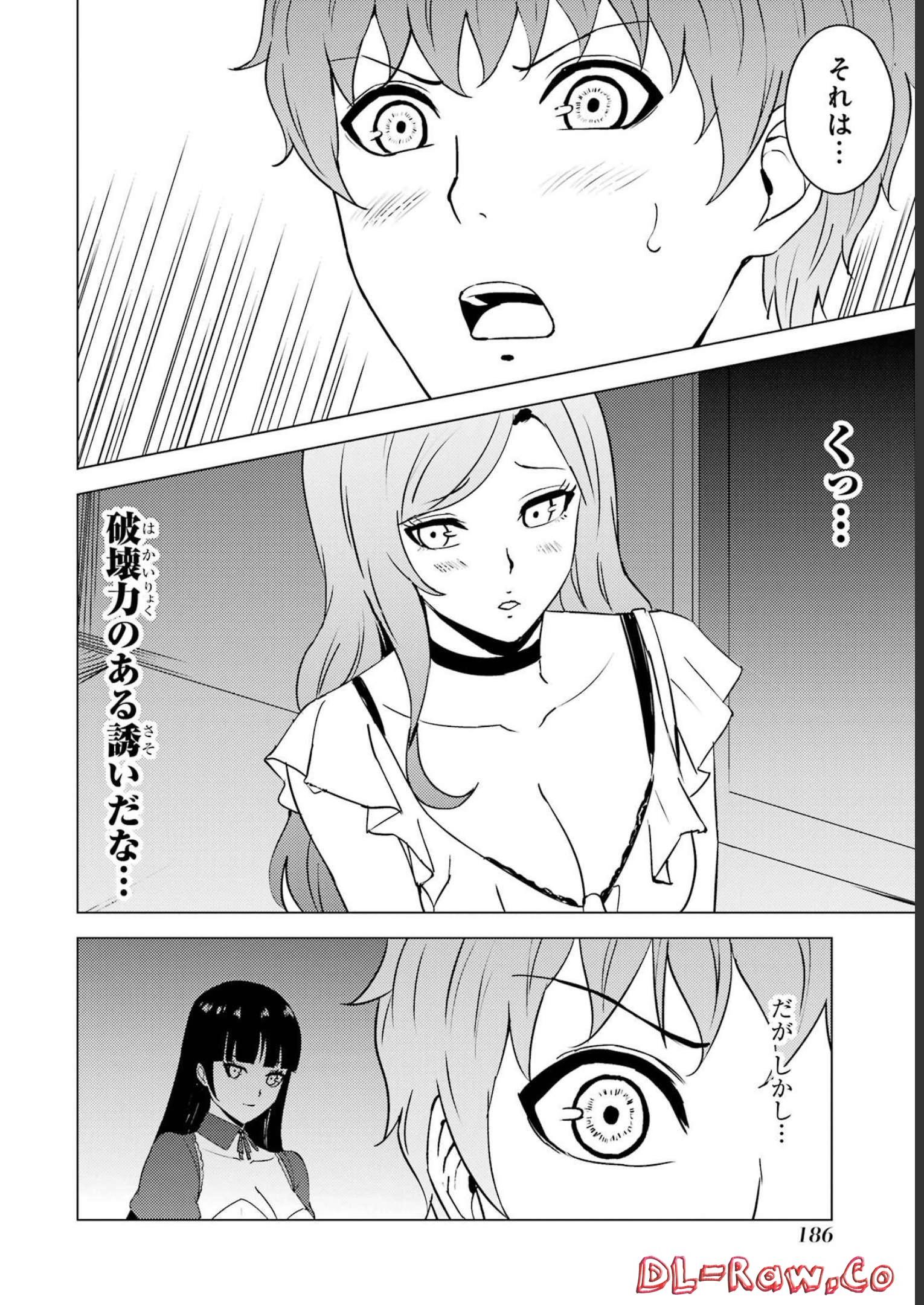 P38