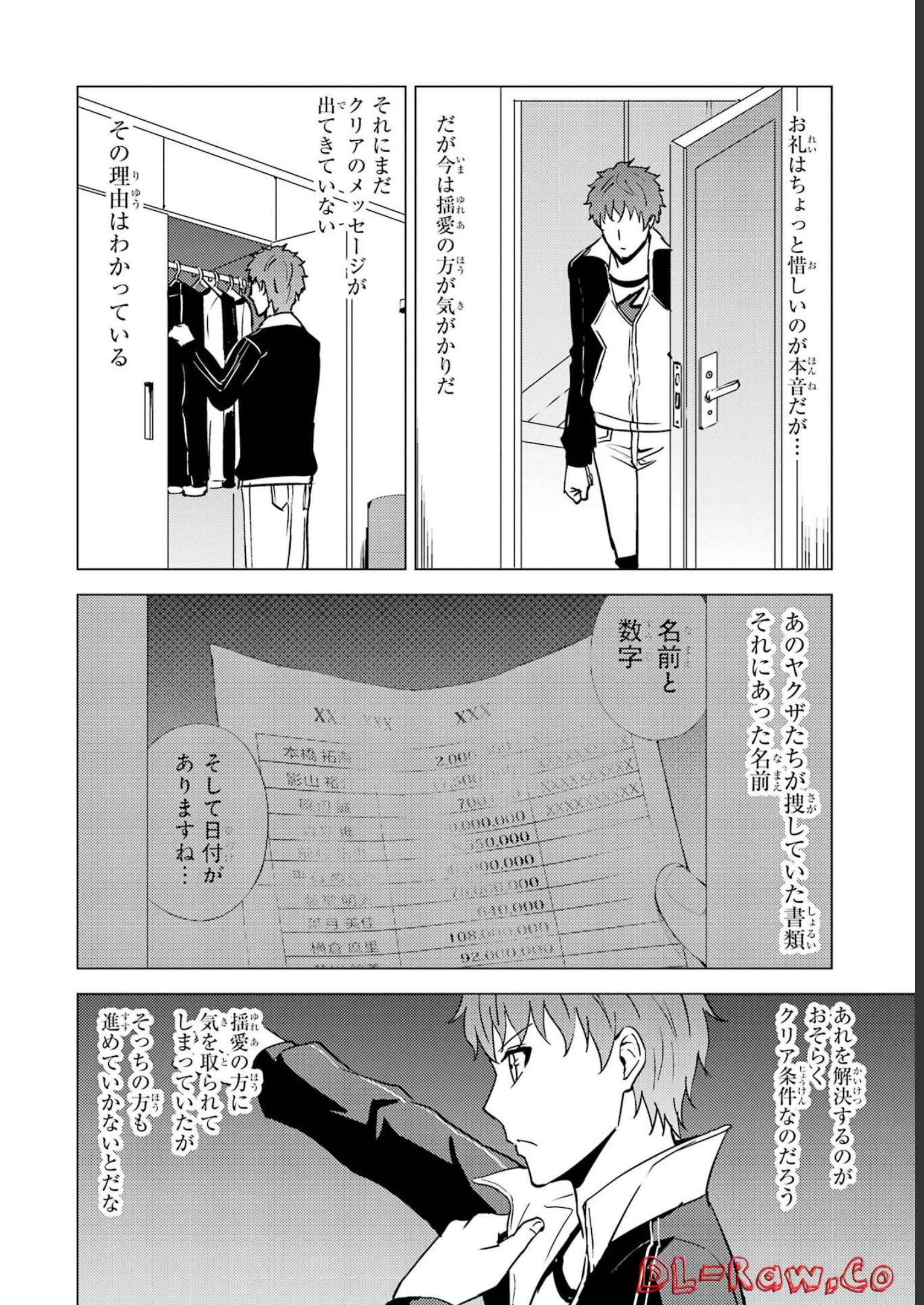 P42