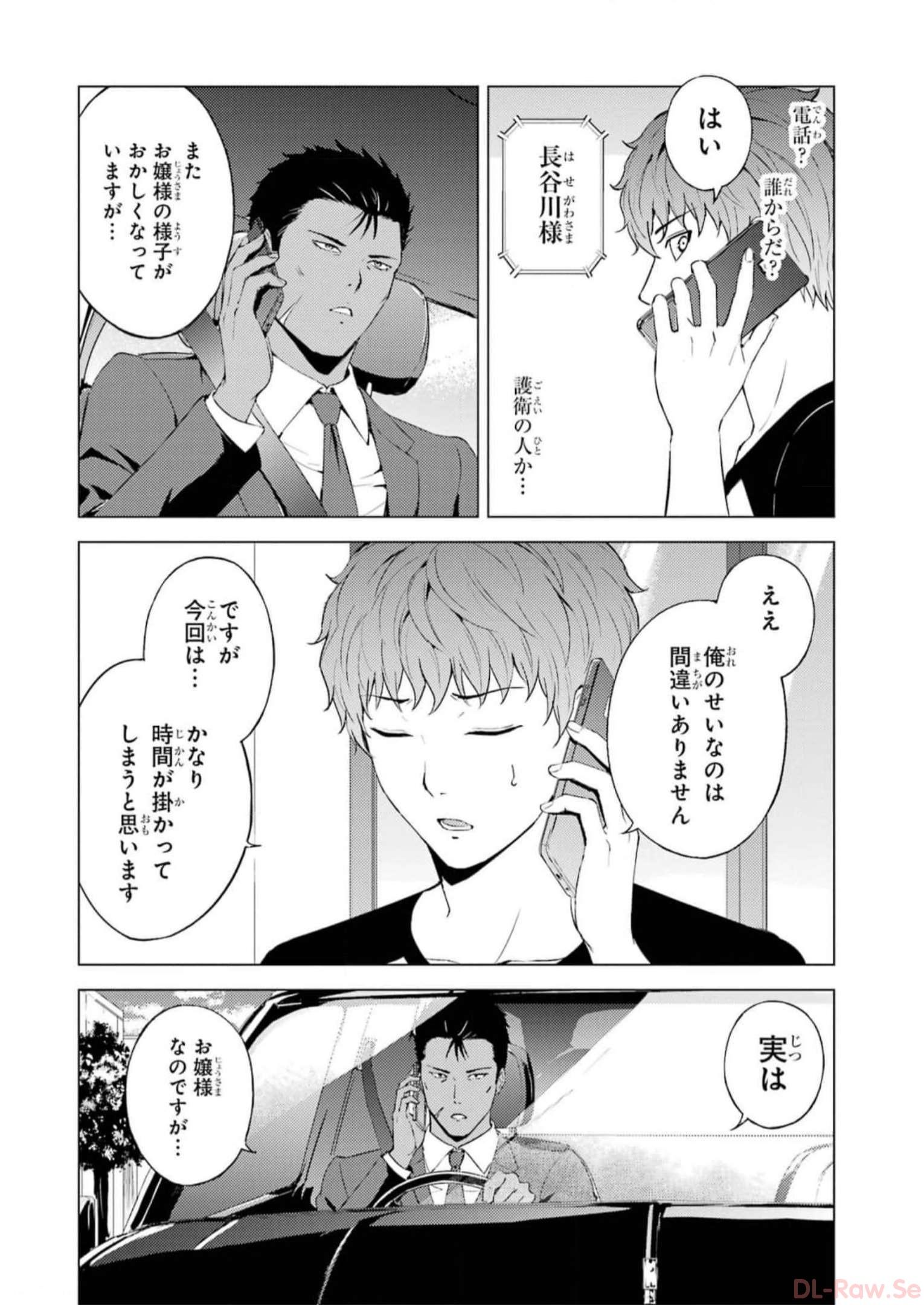 P38