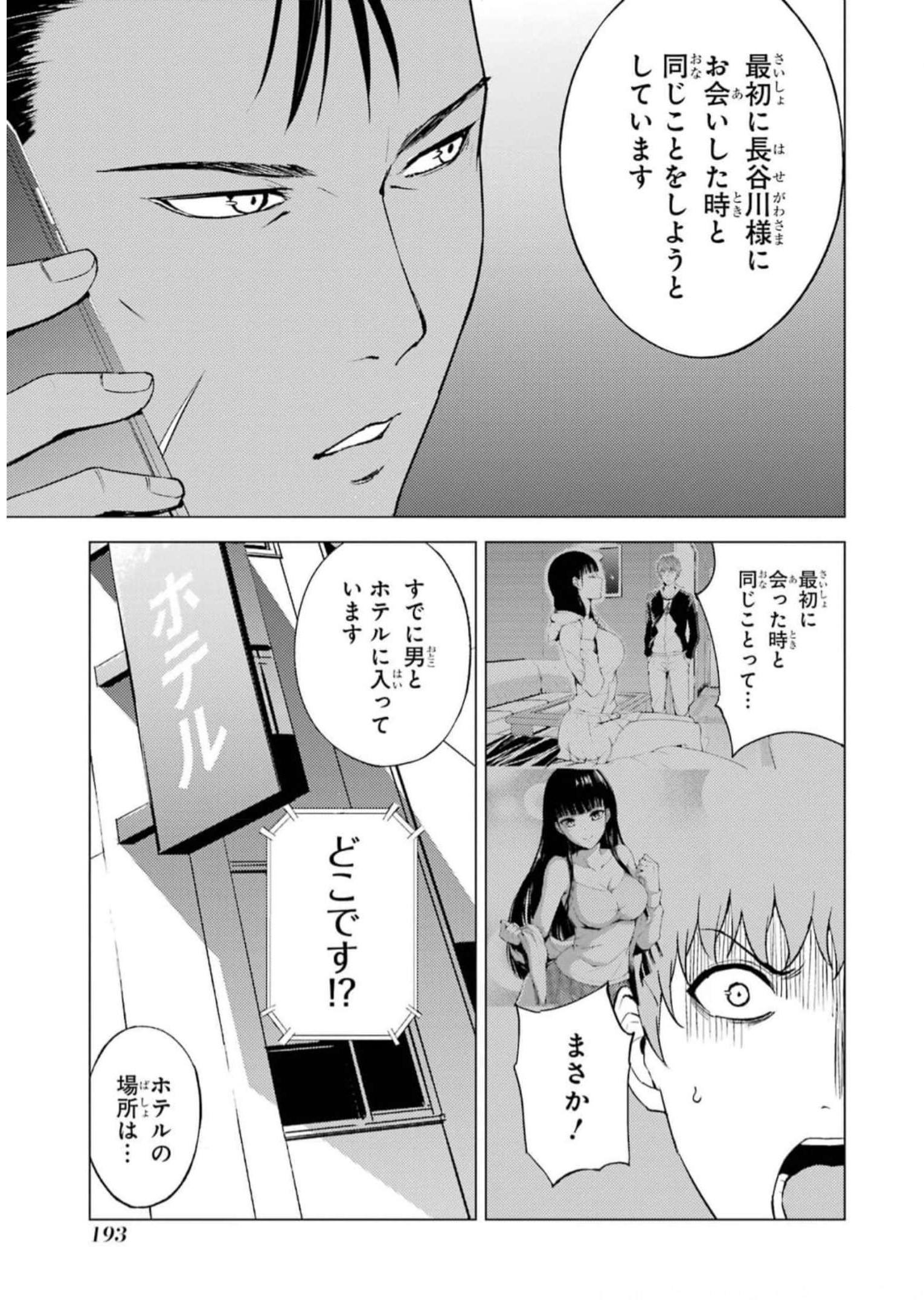 P39