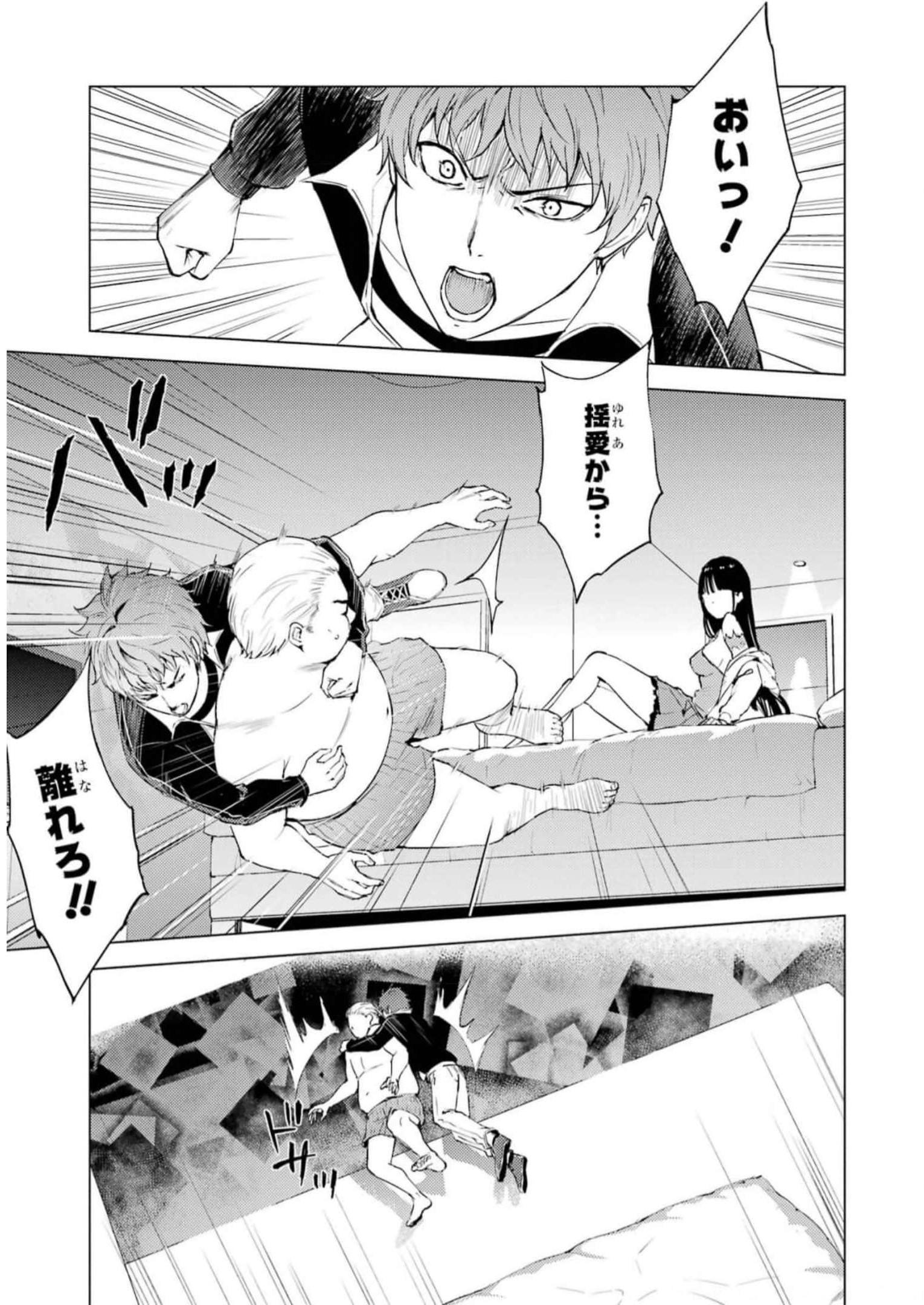 P43