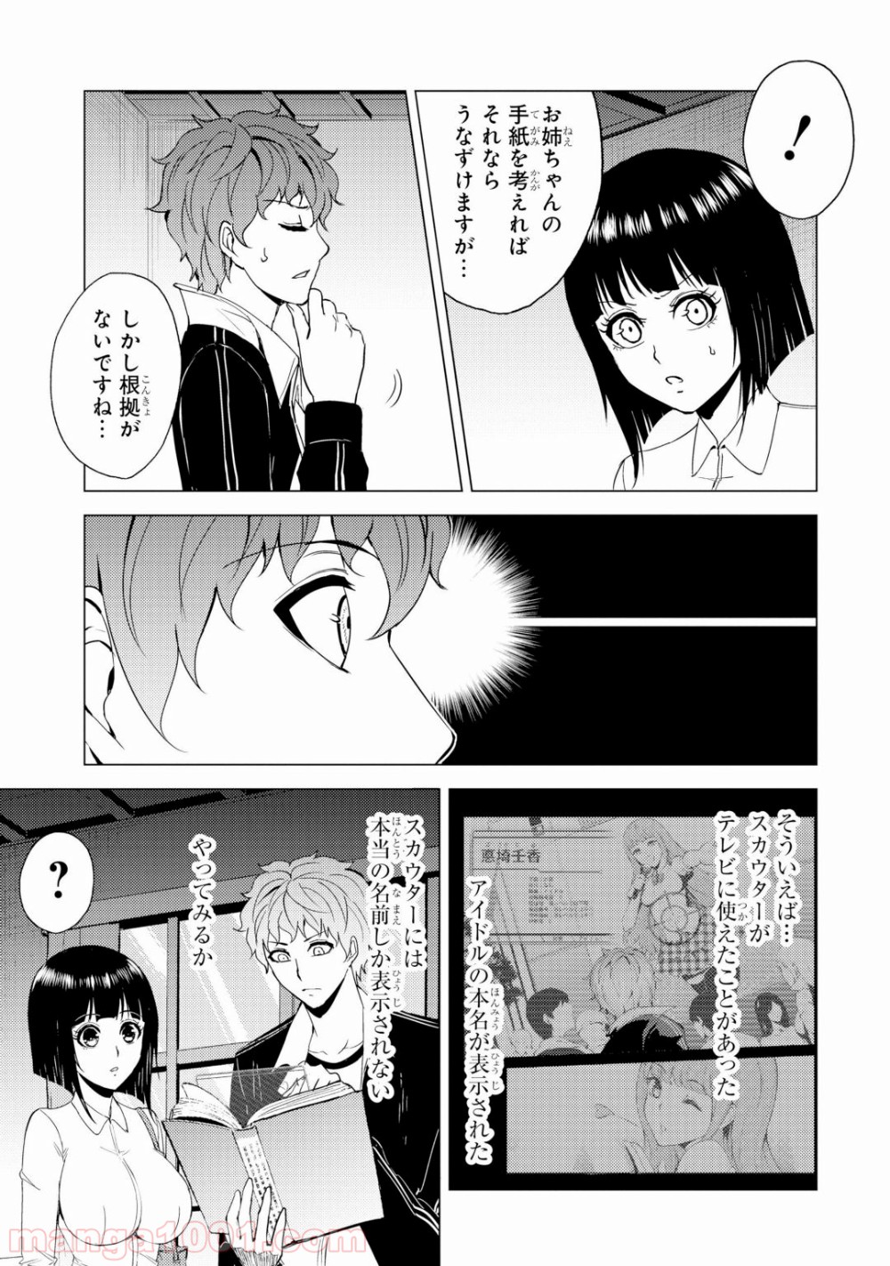 P17