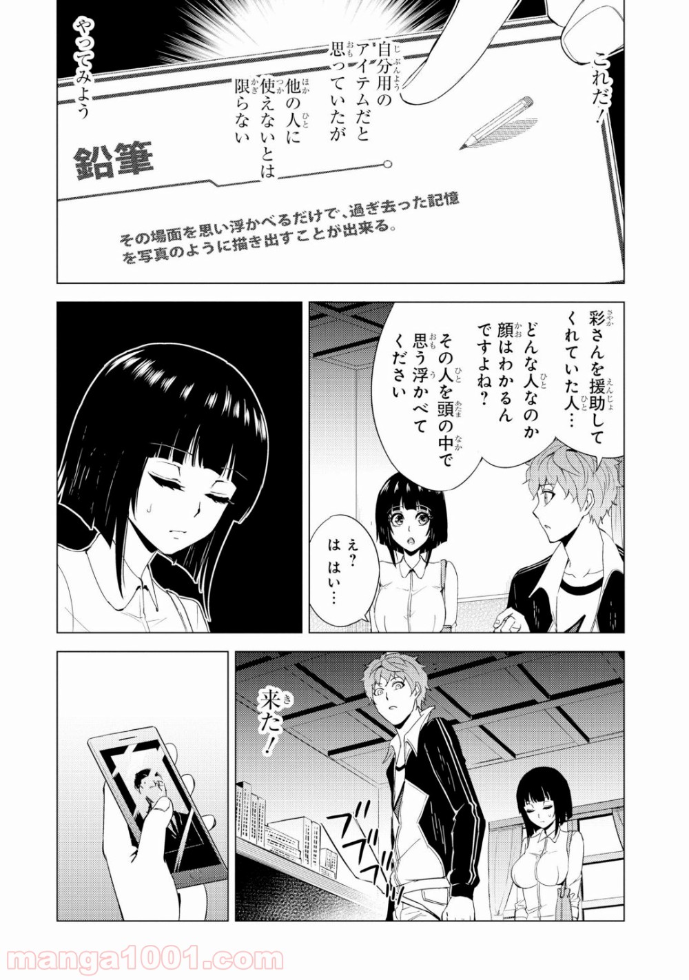 P20