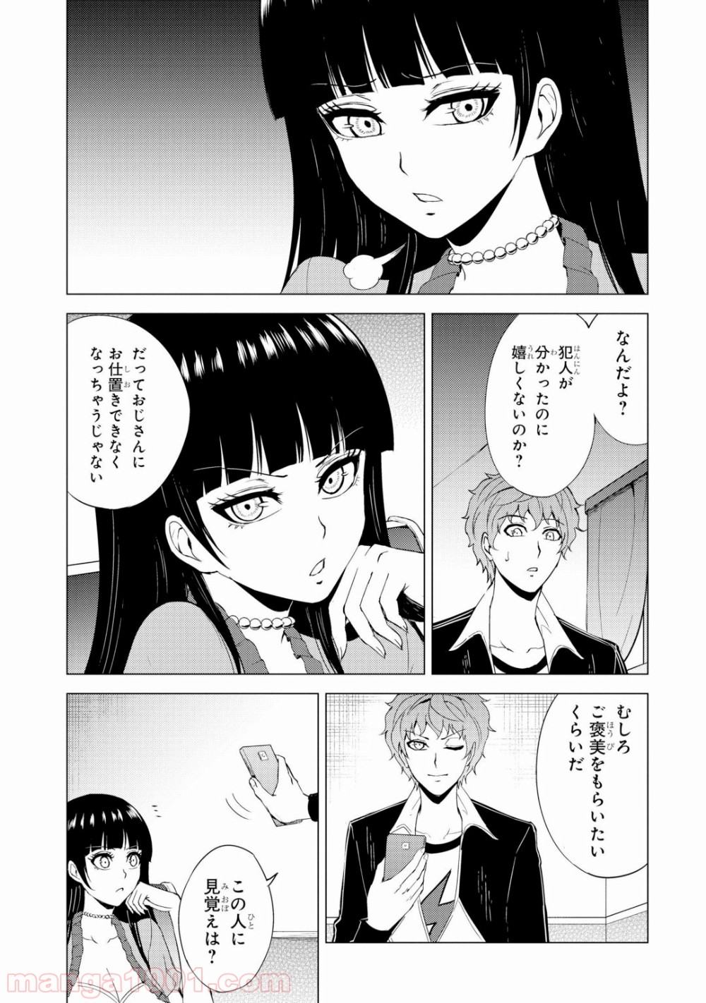 P25