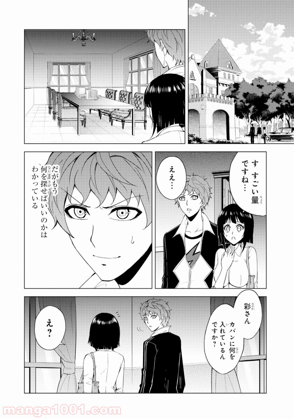 P6
