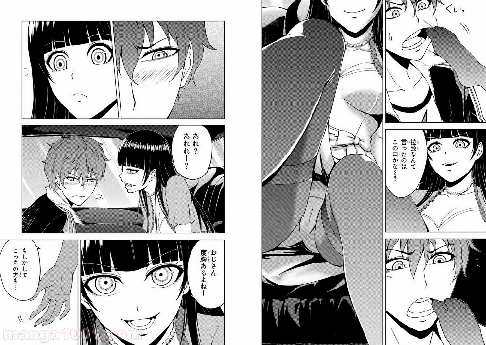P17
