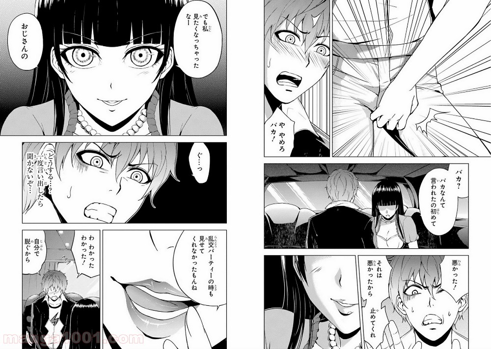P18