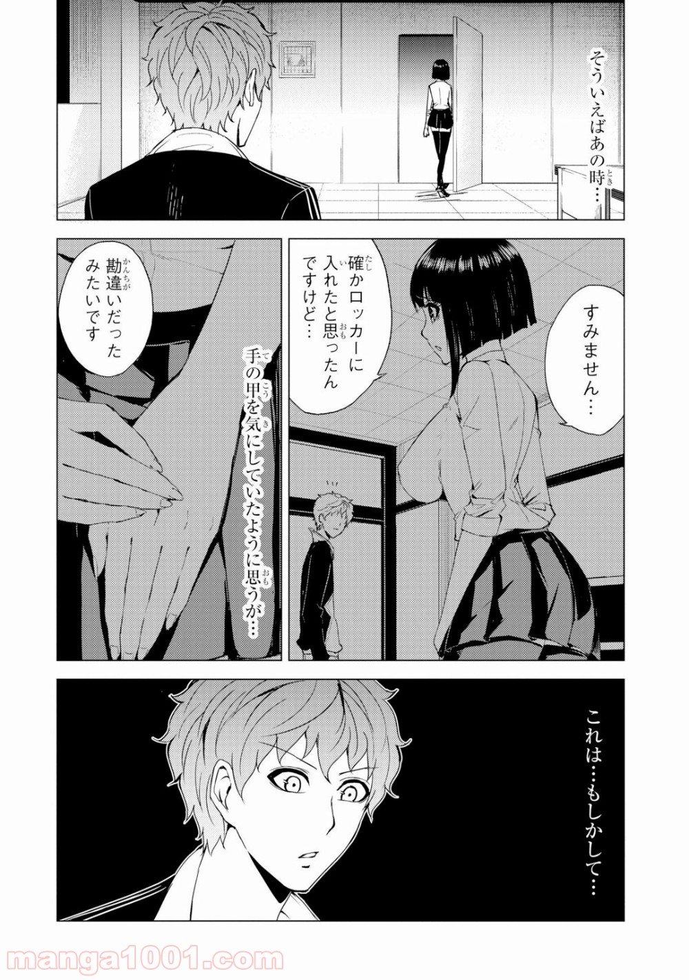 P20
