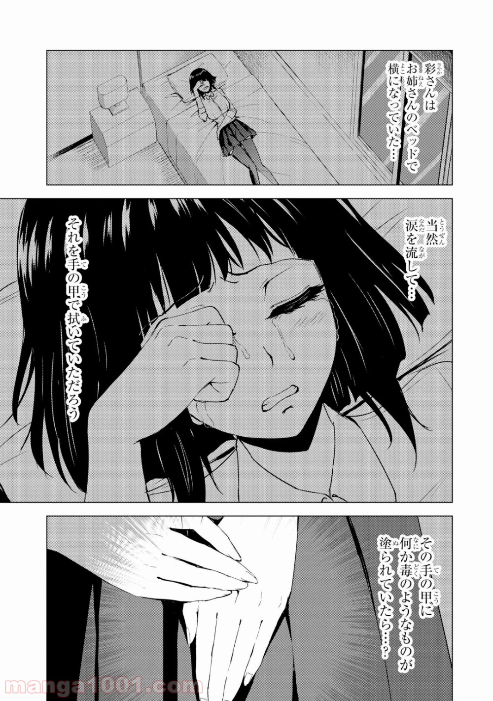 P21