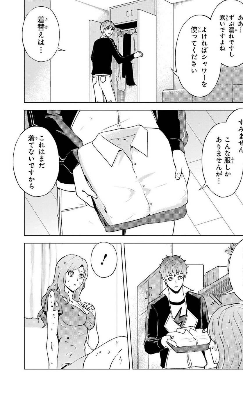P26