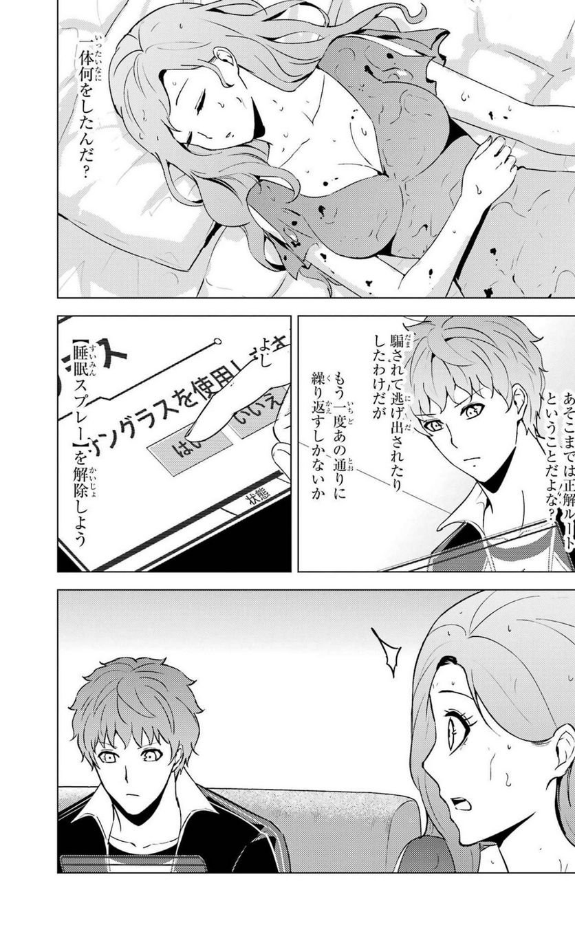 P48
