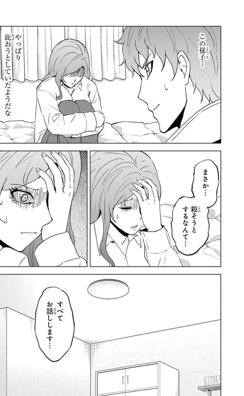 P33