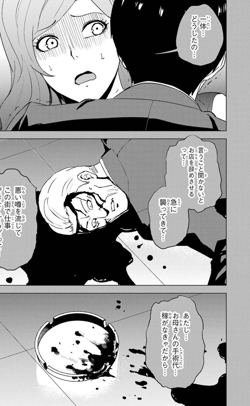 P39