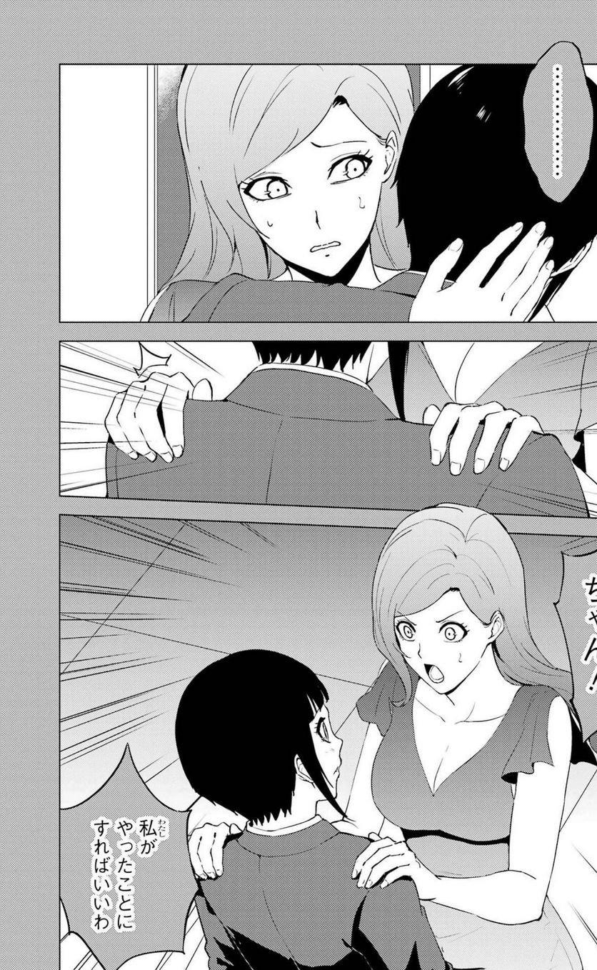P42