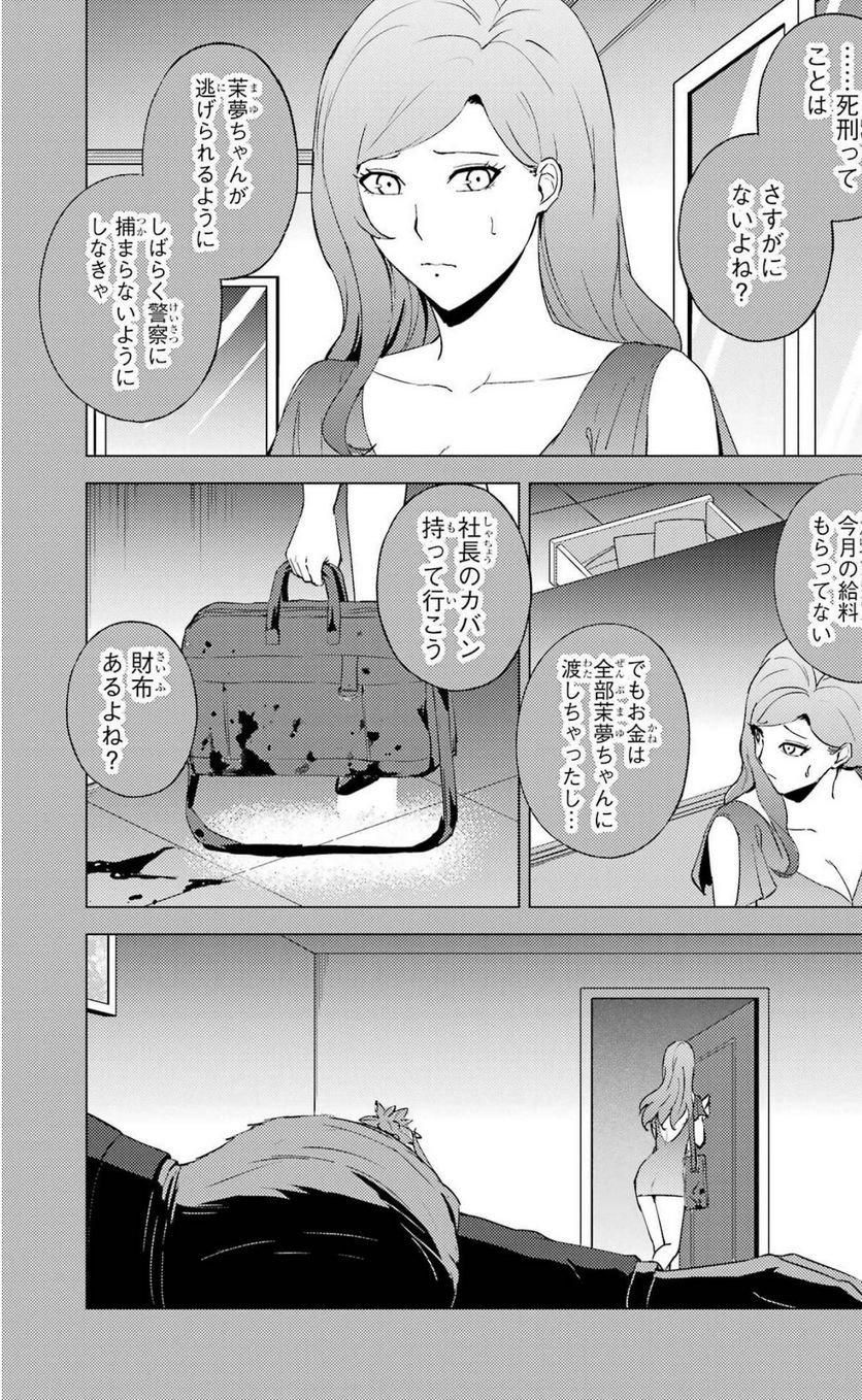 P48