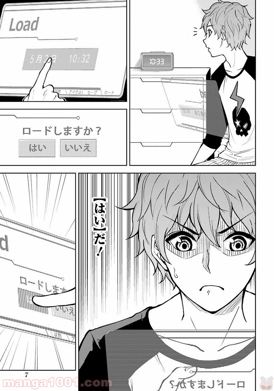 P7