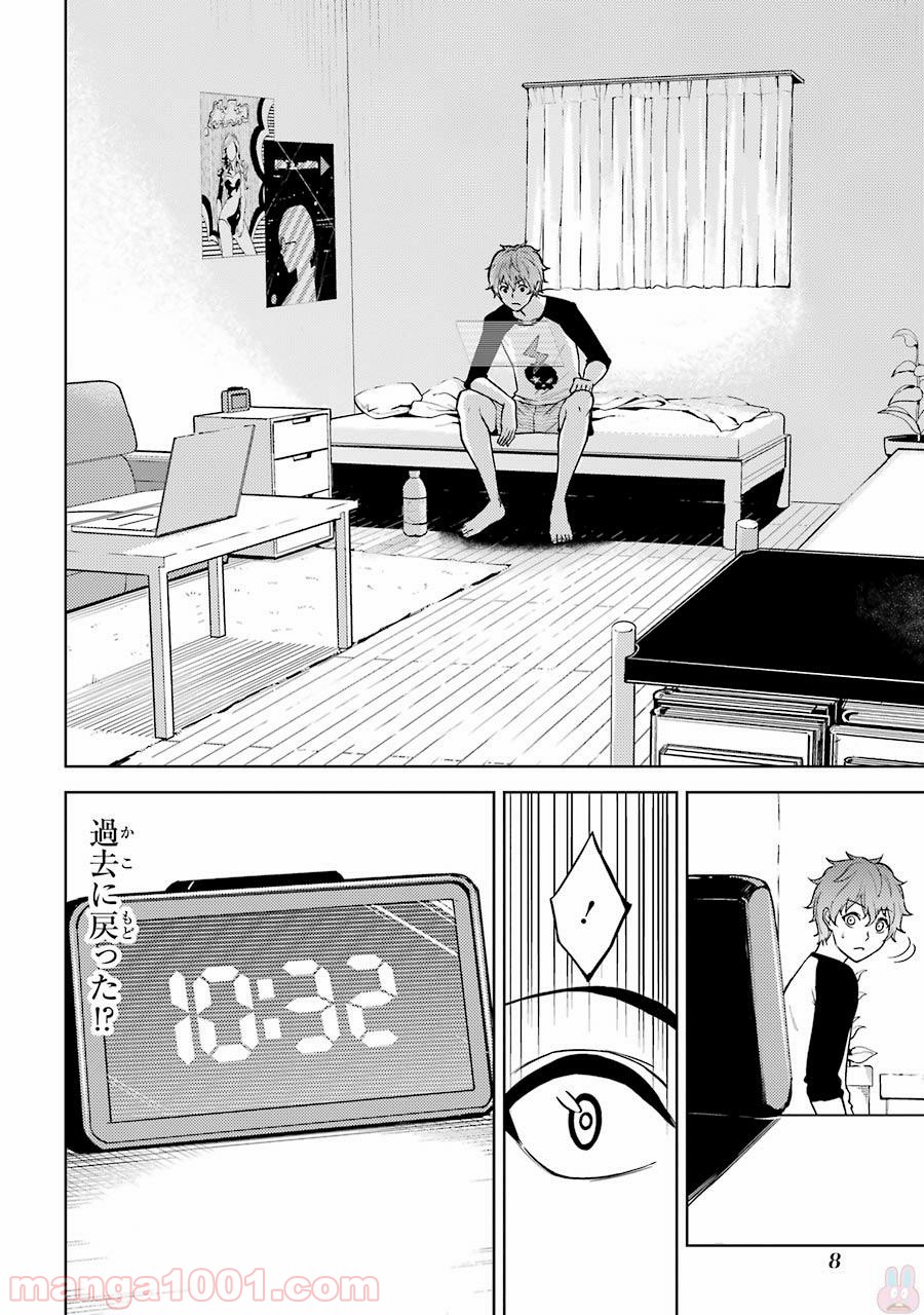 P8