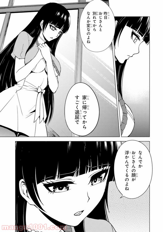 P10