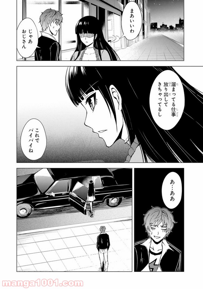P21