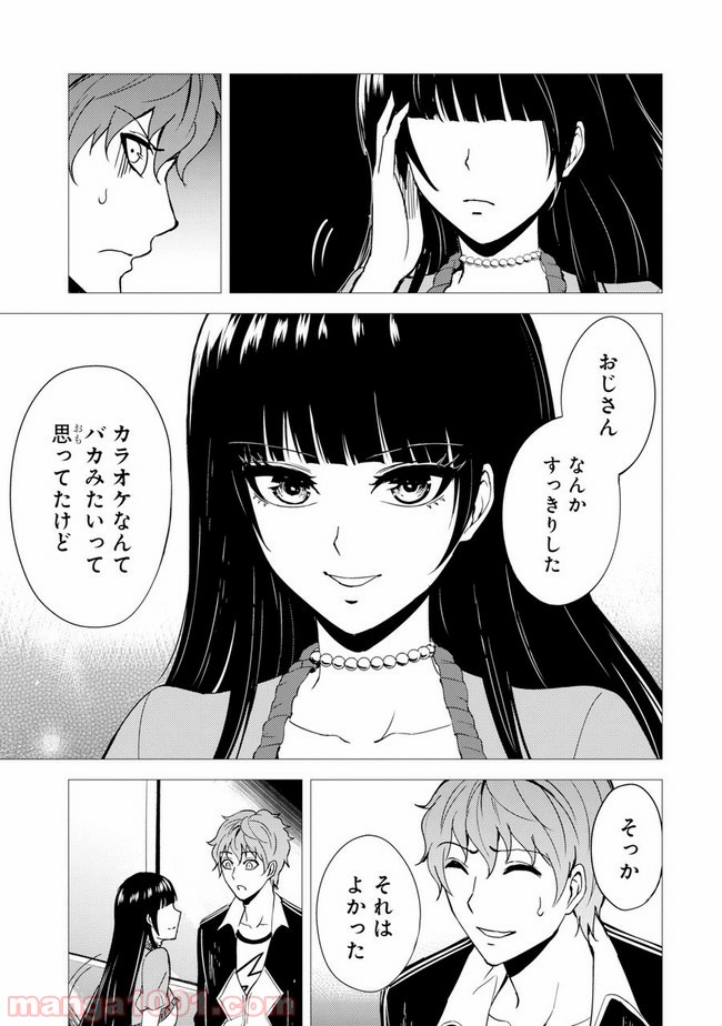 P8