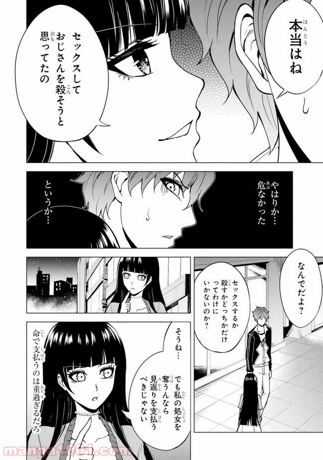 P9