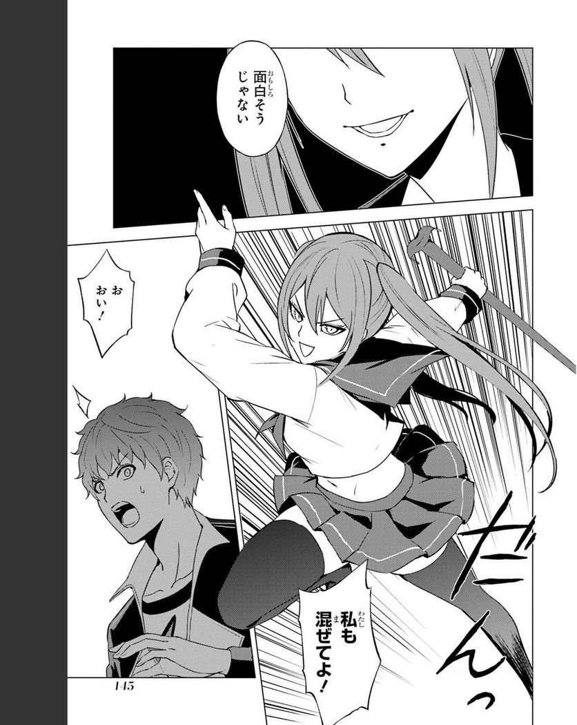 P38