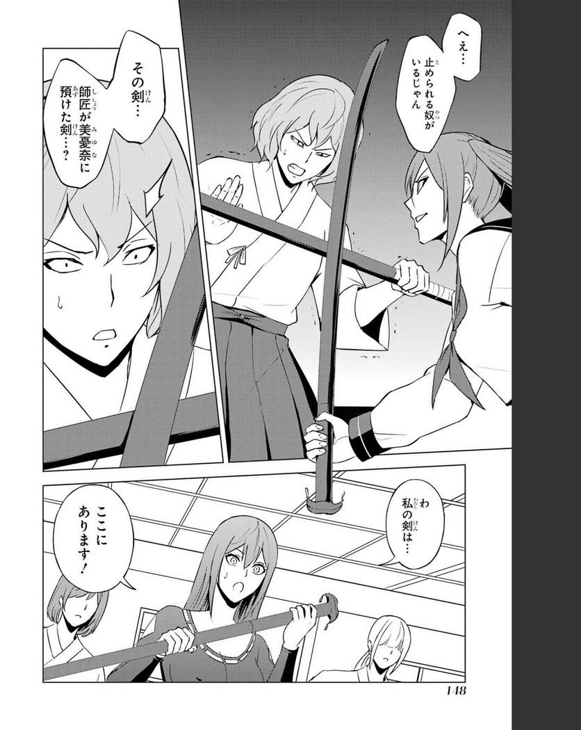 P43
