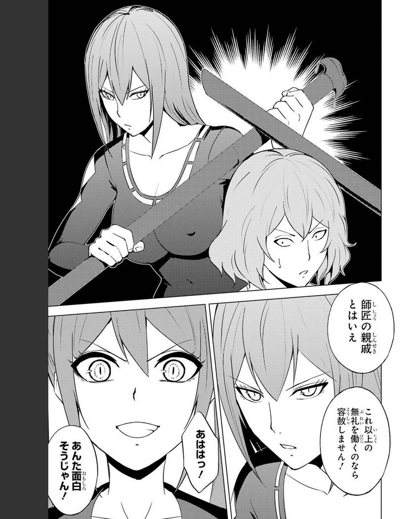 P44